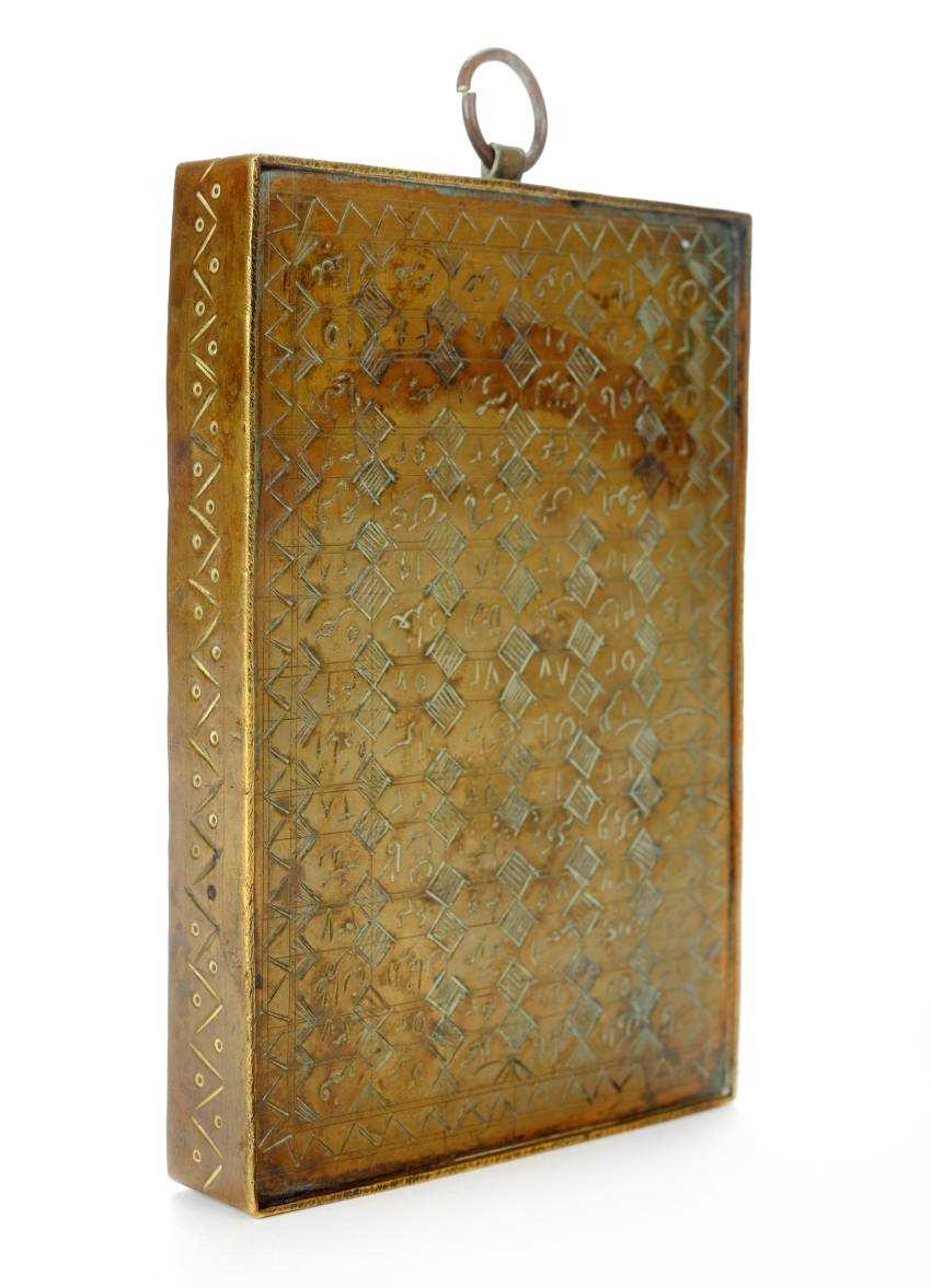 Lot 115 IndoPersian Compass.