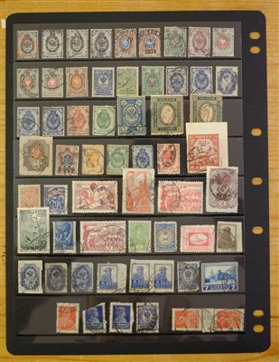 Lot 267 - Russia.