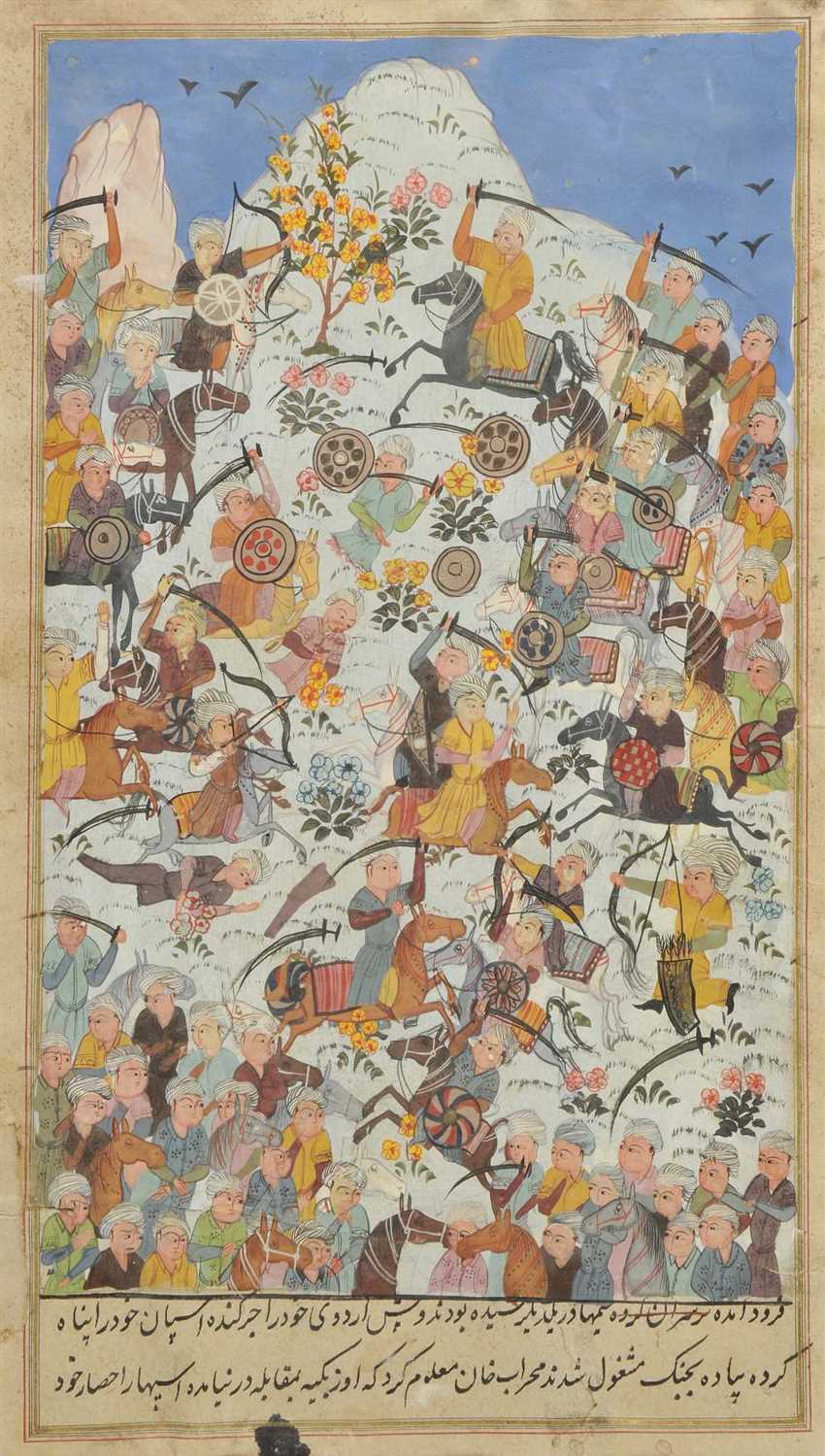 Lot 328 - Persian Miniature.