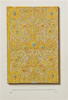 Lot 536 - Stroganov, Sergei Grigorevich & Solntsev, Fedor Grigorevich