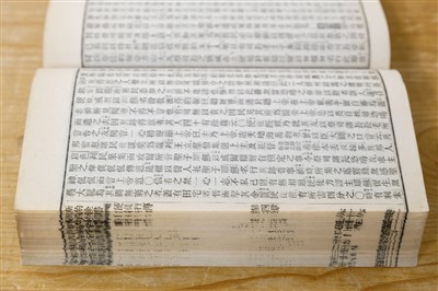 Lot 294 - Bible [Chinese].