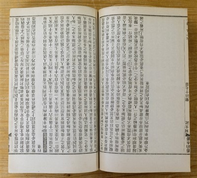 Lot 294 - Bible [Chinese].