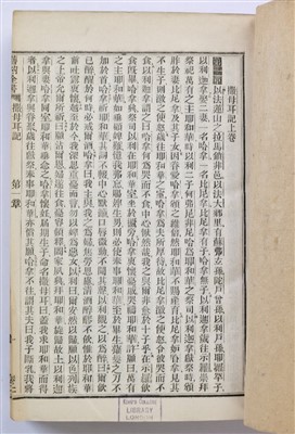 Lot 294 - Bible [Chinese].