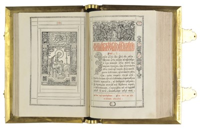 Lot 395 - New Testament [Church Slavonic].