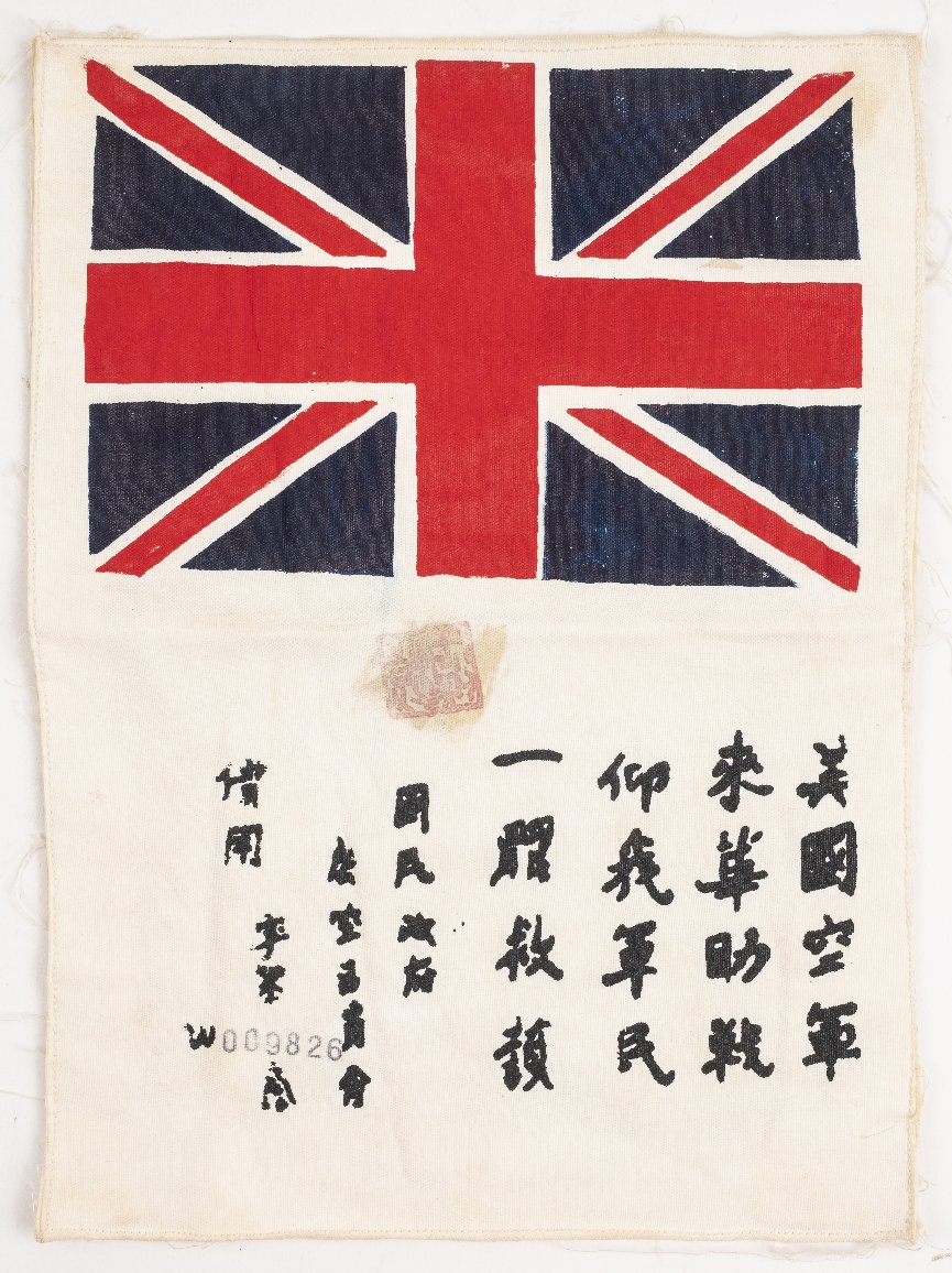 Lot 843 - Blood Chit.