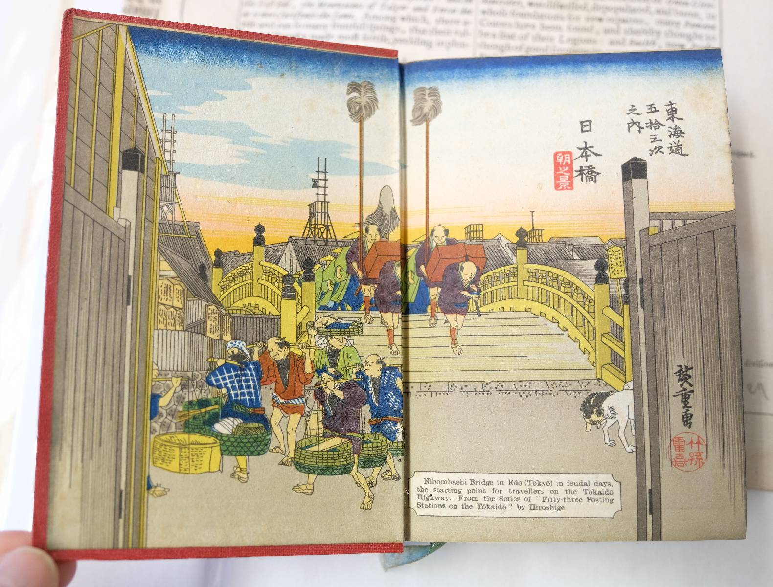 Lot 516 The Japanese Government Railways.