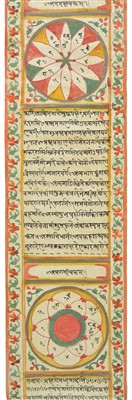 Lot 339 - Manuscript - Sanskrit.