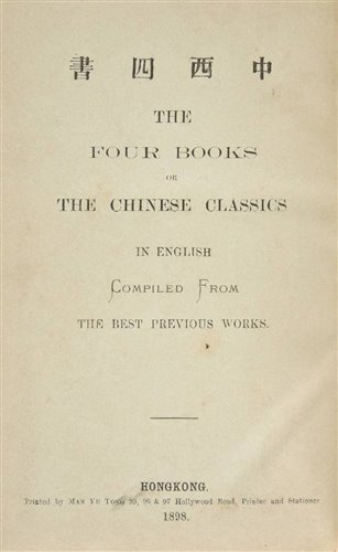 Lot 330 - Confucius & Mencius.