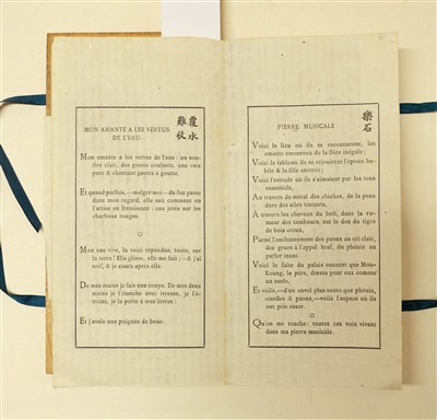 Lot 198 - Segalen (Victor). Stèles, 2nd edition, Peking & Paris: Georges Crès et Cie, 1914