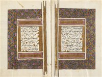 Lot 61 - Qur'an.