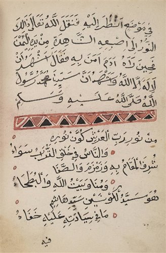 Lot 64 - Ibn al-Jawzi.