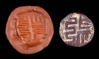 Lot 210 - Mesopotamian hemispheroid seal