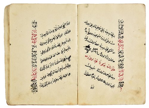 Lot 382 - Ottoman Turkish manuscript.