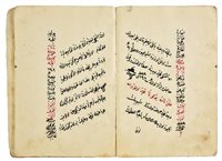 Lot 382 - Ottoman Turkish manuscript.