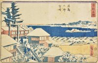 Lot 478 - Hiroshige, Utagawa, 1797-1858