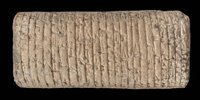 Lot 261 - Sumerian