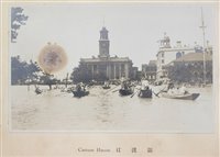 Lot 267 - China.