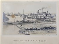 Lot 267 - China.