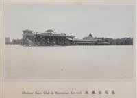Lot 267 - China.