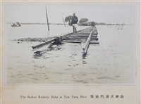 Lot 267 - China.