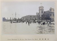 Lot 267 - China.