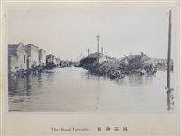 Lot 267 - China.