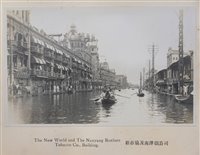 Lot 267 - China.