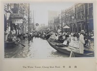 Lot 267 - China.