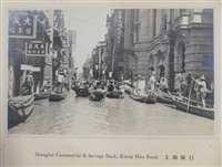 Lot 267 - China.