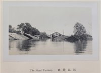 Lot 267 - China.