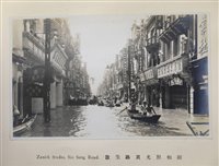 Lot 267 - China.