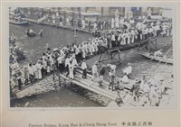 Lot 267 - China.