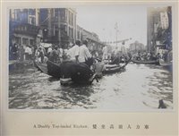 Lot 267 - China.