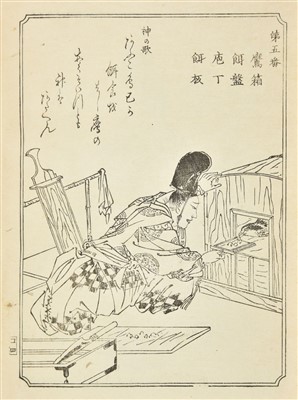Lot 212 - Kyosai (Toiku Kawanabe). Ehon Taka Kagami, 1866-80