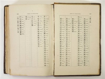 Lot 112 - [China]. Williams (Samuel Wells). A Tonic Dictionary of the Chinese Language, Canton, 1856