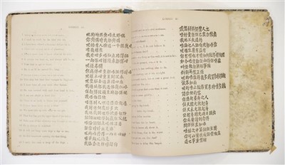 Lot 108 - [China]. [Bruce, Donald]. Easy Phrases in the Canton Dialect, 1st edition, Canton, 1866