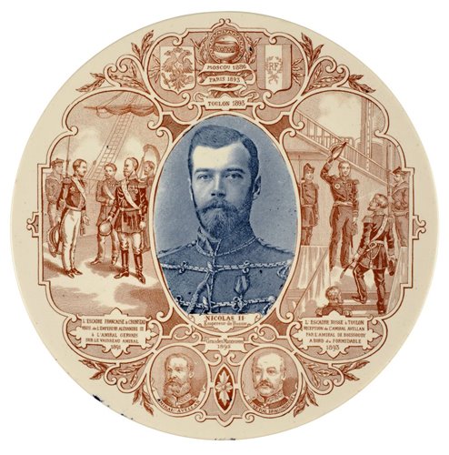 Lot 56 - Nicholas II (Tsar). Commemorative plate, 1896