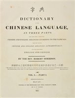 Lot 109 - [China]. Morrison (Robert). A Dictionary of the Chinese Language, 1st edition, Macao, 1815-23