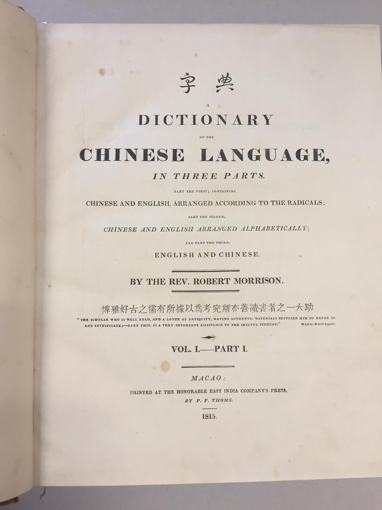 Lot 109 - [China]. Morrison (Robert). A Dictionary of