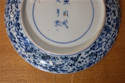 Lot 79 - Dishes. A pair of Chinese porcelain dishes circa 1900