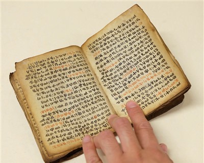 Lot 133 - Ge'ez manuscript on vellum, Ethiopia, c.1900