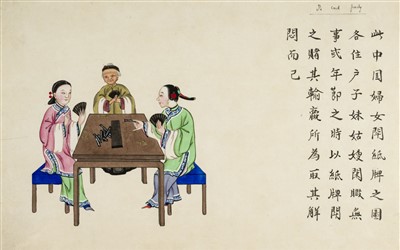 Lot 71 - Chinese water colours, mid 20th century