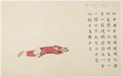 Lot 71 - Chinese water colours, mid 20th century