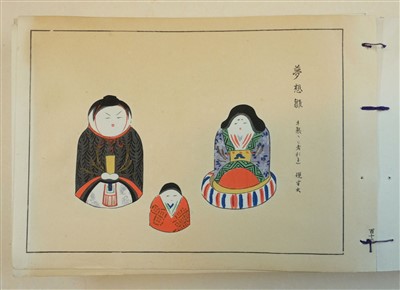 Lot 160 - Beisai (Kubota, & Nishizawa Tekiho). Hina Hyakushu, 4 volumes, 1915