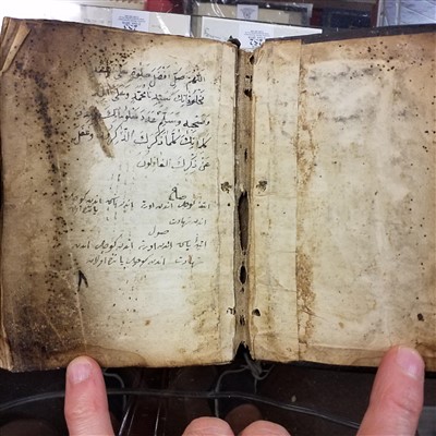 Lot 248 - Arabic manuscript. Book of prayers, Ottoman territories, 1842/3, with 2 illuminated miniatures