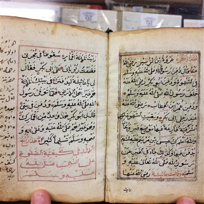 Lot 248 - Arabic manuscript. Book of prayers, Ottoman territories, 1842/3, with 2 illuminated miniatures
