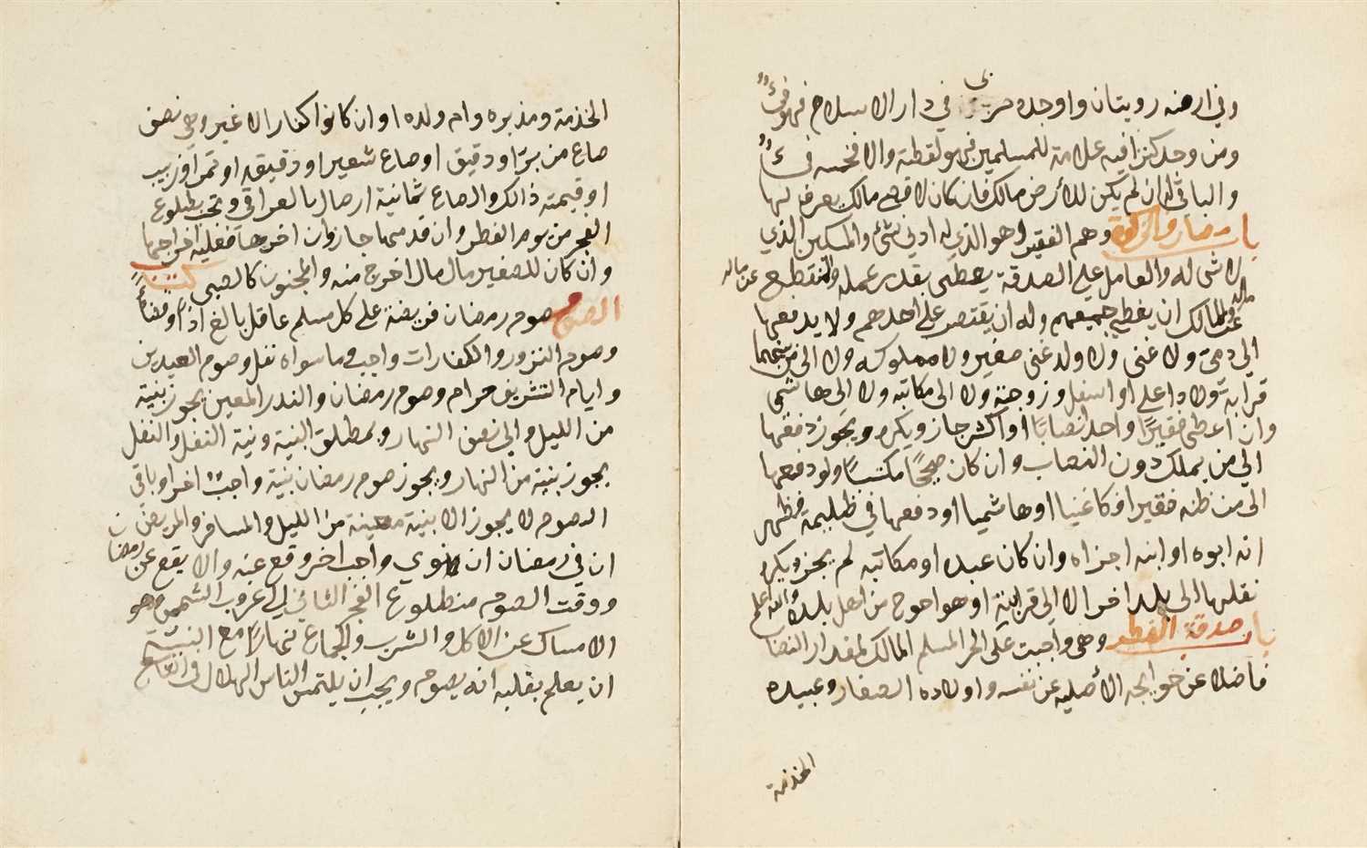 Lot 249 - Arabic Manuscript. Kitab al-mukhtar 'ala madhhab al-imam Abi Hanifah, 19th century