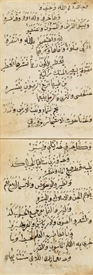Lot 249 - Arabic Manuscript. Kitab al-mukhtar 'ala madhhab al-imam Abi Hanifah, 19th century