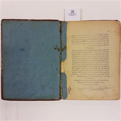 Lot 49 - Nasir al-Din Shah Qajar. Ruznamah-i safar-i Farangistan, 1st edition, Tehran, 1874