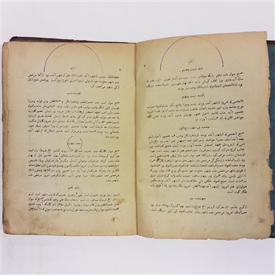 Lot 49 - Nasir al-Din Shah Qajar. Ruznamah-i safar-i Farangistan, 1st edition, Tehran, 1874